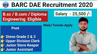 BARC DAE Recruitment 2020 | Post  - Steno , store keeper, Assistant | By Ambuj Tripathi