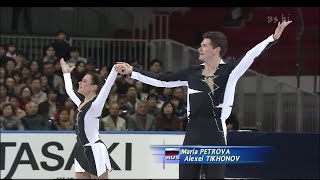 [HD] Maria Petrova and Alexei Tikhonov 2001 NHK Trophy Free Skating "CHESS"