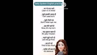 improve english speaking and listening skills / daily Spoken english practice