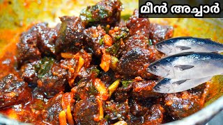 Fish Pickle - Kerala Style Recipe - Meen Achar - Kerala Style Dry Meen Achar -Kerala Fish Dry Pickle