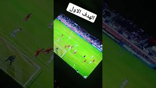 هدف المنتخب العراقي الاول في مرمى عمان