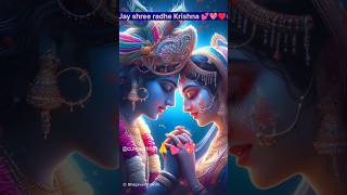 Jay shree Krishna 💕💖 radhe status video #shortsfeed #krishna #krishnastatus #radhakrishna