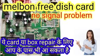 Melbon free dish card repair//how to repair melbon free dish card no signal//free dish card repair/