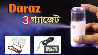 3 Gadget from Daraz// দারাজের ৩টি গেজেট। Humidifier, Peltier Module, temperature metre Unboxing