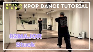 82MAJOR - Stuck ダンスレクチャー ｜KPOP Dance Tutorial｜Dance Studio MARU  (SEUN)