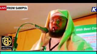 shafeeq alqasimi iduki sampya speech  4/4/2016