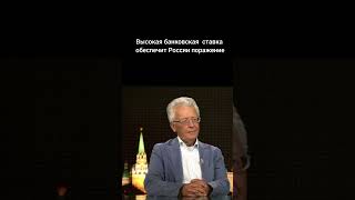 Это удавка на шее российской экономики. Экономист Валентин Катасонов.