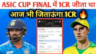 Ind Vs Aus Grand league Team| India  Vs Australia Dream 11 Team Prediction| Grand league team|