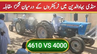 Ford tractor muqabla