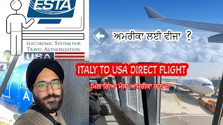 Italy to usa Direct flight ￼￼ਮਿਲ ਗਿਆ ਮੋਕਾ ਅਮਰੀਕਾ ਜਾਣ ਦਾ 🇺🇸🇮🇹🇮🇳