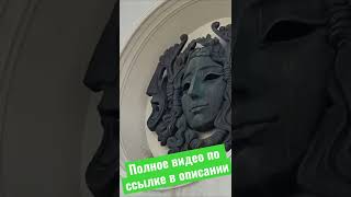 Тбилиси. Давида Агмашенебели | #Shorts