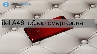 itel A46: обзор смартфона