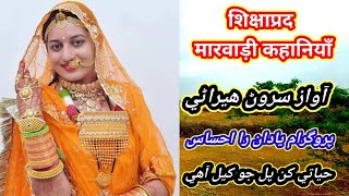 Sindhi sad poetry about Dosti | Dosti Gazal | #dosti #sarwan_heerani