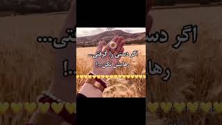 کلید قلب