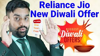 Jio Launched New Diwali Offer For Jio AirFiber & Fiber | Jio Roll Out New Diwali Offer | RelianceJio