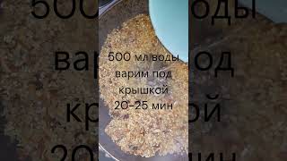 ОБЗОР Плова от УВЕЛКИ! Стоит ли брать  #shortsfood