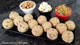 घरात असलेल्या मोजक्या साहित्यात बनवा पौष्टिक लाडू l डिंक लाडू I Healthy Ladoo By Suvarna's Kitchen