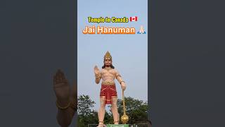 Hanuman Ji Temple In Canada 🇨🇦🙏🏻 #temple #canada #jaihanuman #jaihanumanji