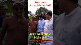 Avarebele Mela 2023 Special #shorts #viral #trending