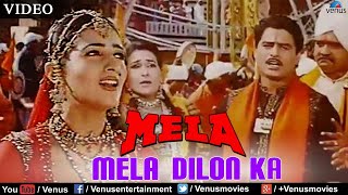 Mela Dilon Ka Aata Hai Song | Mela | Aamir Khan, | Mela Dilon Ka Aata hai he ik bar song| viral song