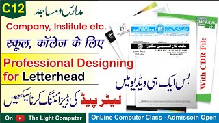 Letterhead Designing | Letterpaid Banana Seekhein| Learn to design professional letterhead| Jahangir