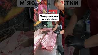 Філе свинне😍 Магазин "Селюк"м. Луцьк вул. Генерала Шухевича 6