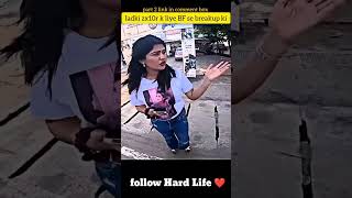 Ladki Ne Zx10r Bike ke liye scooty Wale Bf se kiya Brackup😱#viral #ytshorts #shorts #reaction #zx10r