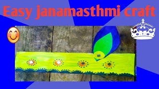 krishna janamasthmi craft for kids/krishna crown👑|paper craft