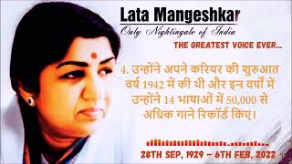 Remembering the greatest voice ever | Lata Mangeshkar | 28th Sep, 1929 - 6th Feb, 2022