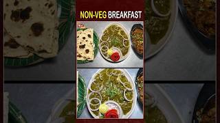 తెలంగాణ స్టైల్ లో Non Veg Breakfast 😋 |  Roti with Mutton Keema, Boti Curry  @foodchowraasta