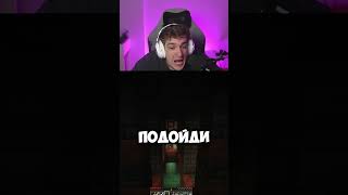 Евелон и доброта #twitch #twitchstreamer #evelone #evelone192 #minecraft #стрим #нарезки