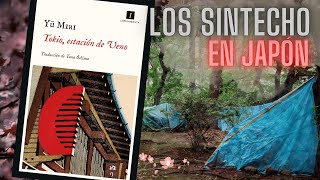 Una vida a la intemperie | YŪ MIRI 🚉  Tokio, estación de Ueno | Japón y Corea: literatura ZAINICHI