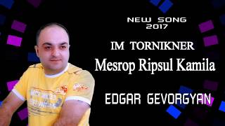 Edgar Gevorgyan - Im Tornikner ( Mesrop - Ripsul - Kamila )