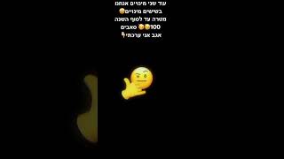 קטן עליכם