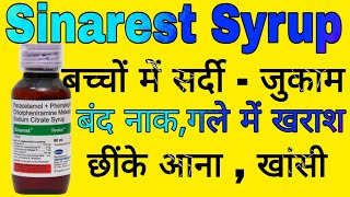 Sinarest Syrup Uses in Hindi | Paracetamol Phenylephrine Chlorpheniramine maleate Sodium Sitrate |