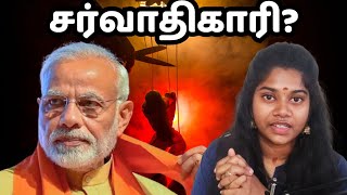 @dhruvrathee Exposes Narendra Modi's Dictatorship ? | Tamil Threads