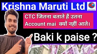 Krishna Maruti Ltd CTC se paise kam kyun aate hai...