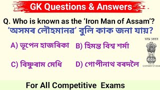 ADRE 2.0| Grade 4 Exam|Grade 4 Question And Answers|Grade 4 question paper