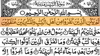 Surah Bayyinah