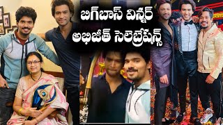 Abijeet After Bigg Boss 4 Telugu Grand Finale | Enjoying with Sudhakar | Telugu Cinema Adda