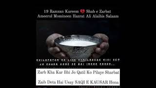 Aata Ki Dushmane Deen Ko Bhi Tumne Zindagi #Maulaء||#Ali Haidarء Ki Saqawat#21#Ramzan#shorts