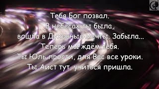 ФЭГ/ИТК. Нас всех ждут небеса...