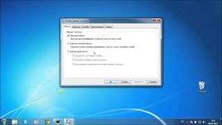 Как управлять автозагрузкой в Windows 7