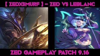 [ ZEDxSMURF ] - ZED vs LEBLANC - ZED GAMEPLAY - PATCH 9.16| Watching League of Legends