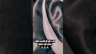 हर हर महादेव #shorts #shiv #shiva #trending #youtubeshorts