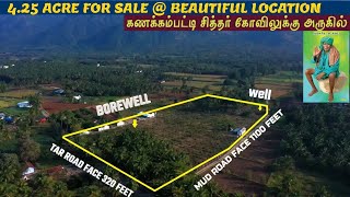 #sold 4.25 ஏக்கர் தென்னந்தோப்பு விற்பனைக்கு 4.25 ACRE COCONUT FARM & GUAVA FARM WITH ALL FACILITIES