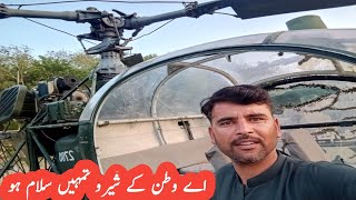 Army Old Tank Yard Park | 1965 ki jang k tank | Rawalpindi Pakistan Ayoob Park