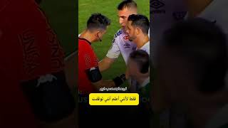 كواليس مباراة سانتوس وبالميراس