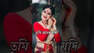 Tumi anor jodi morom poa ni|| zubeen garg bihu songs whatsapp status||#zubeen_garg_whatsapp_status