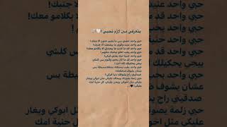 بتعرفي مين لزم تحبي؟ ♥️🥺#1_علئ_صفحه_المحتويات_الرائجه_لايك_واشتراك